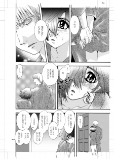 [Seinendoumei (U-K)] Seinen Doumei MODE. Nikuyoku R (Cyborg 009) [Digital] - page 31