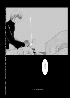 [Seinendoumei (U-K)] Wasureenu Yuki no Carnival (Cyborg 009) [Digital] - page 29