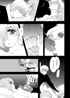 [Seinendoumei (U-K)] Wasureenu Yuki no Carnival (Cyborg 009) [Digital] - page 14