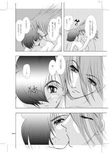 [Seinendoumei (U-K)] Seinen Doumei MODE. 8.5 (Cyborg 009) [Digital] - page 25