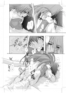 [Seinendoumei (U-K)] Seinen Doumei MODE. 8.5 (Cyborg 009) [Digital] - page 15