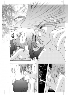 [Seinendoumei (U-K)] Seinen Doumei MODE. 8.5 (Cyborg 009) [Digital] - page 21