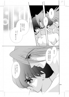 [Seinendoumei (U-K)] Seinen Doumei MODE. 8.5 (Cyborg 009) [Digital] - page 26