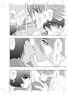 [Seinendoumei (U-K)] Seinen Doumei MODE. 8.5 (Cyborg 009) [Digital] - page 5