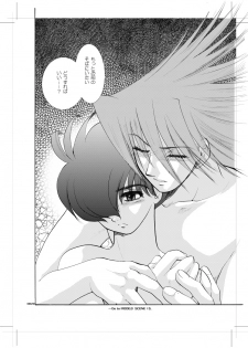 [Seinendoumei (U-K)] Seinen Doumei MODE. 8.5 (Cyborg 009) [Digital] - page 27