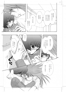 [Seinendoumei (U-K)] Seinen Doumei MODE. 8.5 (Cyborg 009) [Digital] - page 4