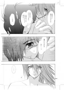 [Seinendoumei (U-K)] Seinen Doumei MODE. 8.5 (Cyborg 009) [Digital] - page 22