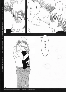 [Seinendoumei (U-K)] Kimi no Idaku Symphony (Cyborg 009) [Digital] - page 33
