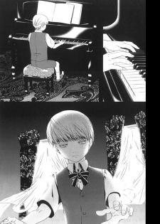 [Seinendoumei (U-K)] Kimi no Idaku Symphony (Cyborg 009) [Digital] - page 4