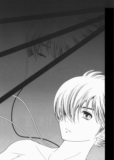[Seinendoumei (U-K)] Kimi no Idaku Symphony (Cyborg 009) [Digital] - page 2