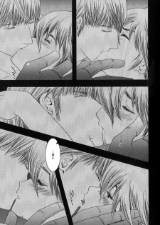 [Seinendoumei (U-K)] Kimi no Idaku Symphony (Cyborg 009) [Digital] - page 10