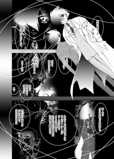 [Seinendoumei (U-K)] Seinen Doumei MODE. EF (Cyborg 009) [Digital] - page 9