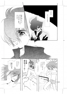 [Seinendoumei (U-K)] Seinen Doumei MODE.9 (Cyborg 009) [Digital] - page 22
