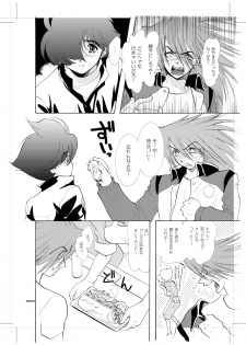 [Seinendoumei (U-K)] Seinen Doumei MODE.9 (Cyborg 009) [Digital] - page 31
