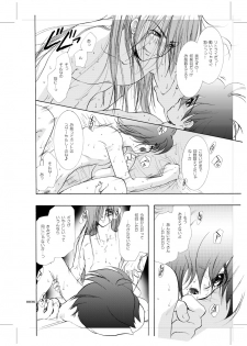 [Seinendoumei (U-K)] Seinen Doumei MODE.9 (Cyborg 009) [Digital] - page 35