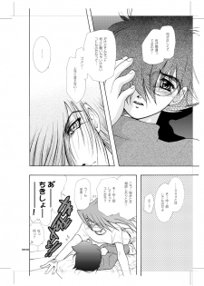 [Seinendoumei (U-K)] Seinen Doumei MODE.9 (Cyborg 009) [Digital] - page 45