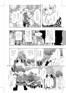[Seinendoumei (U-K)] Seinen Doumei MODE.9 (Cyborg 009) [Digital] - page 15