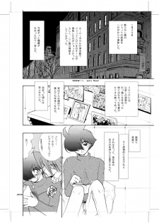[Seinendoumei (U-K)] Seinen Doumei MODE.9 (Cyborg 009) [Digital] - page 39