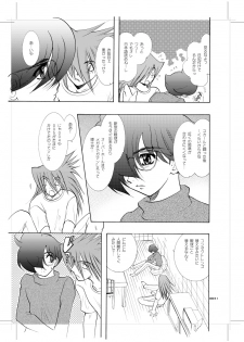 [Seinendoumei (U-K)] Seinen Doumei MODE.9 (Cyborg 009) [Digital] - page 40