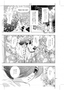 [Seinendoumei (U-K)] Seinen Doumei MODE.9 (Cyborg 009) [Digital] - page 10