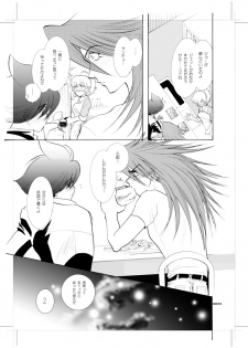 [Seinendoumei (U-K)] Seinen Doumei MODE.9 (Cyborg 009) [Digital] - page 32