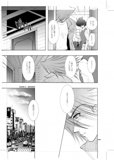 [Seinendoumei (U-K)] Seinen Doumei MODE.9 (Cyborg 009) [Digital] - page 4
