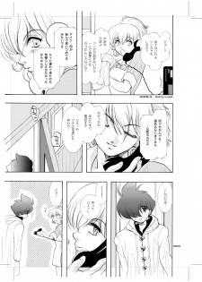 [Seinendoumei (U-K)] Seinen Doumei MODE.9 (Cyborg 009) [Digital] - page 24