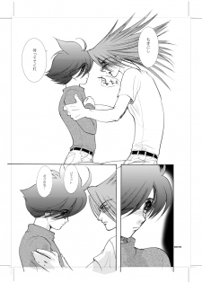[Seinendoumei (U-K)] Seinen Doumei MODE.9 (Cyborg 009) [Digital] - page 48