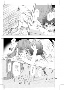 [Seinendoumei (U-K)] Seinen Doumei MODE.9 (Cyborg 009) [Digital] - page 34