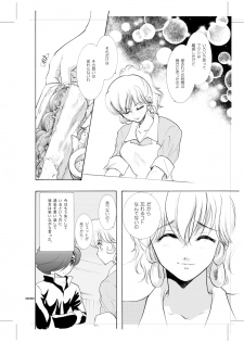 [Seinendoumei (U-K)] Seinen Doumei MODE.9 (Cyborg 009) [Digital] - page 29