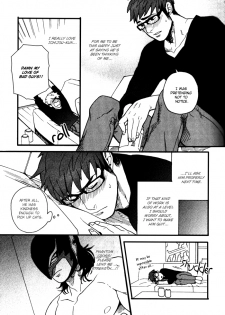 [Miyoshi Hiromi] Tonari no Akutou | The Miscreant Next Door (Nikutaiha Vol. 17 Kiwame!! Oppai) [English] [Nakama] - page 14