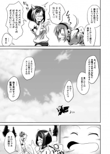 [ILD CAT (Taro-san)] Shiritsu Kusuguri Gakuen Maekawa Miku to Tada Riina no Kusuguri Undoukai (THE IDOLM@STER CINDERELLA GIRLS) [Digital] - page 8