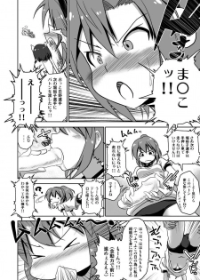 [ILD CAT (Taro-san)] Shiritsu Kusuguri Gakuen Maekawa Miku to Tada Riina no Kusuguri Undoukai (THE IDOLM@STER CINDERELLA GIRLS) [Digital] - page 31