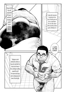 [Seizou Ebisubashi] Tokugawa-Sensei of Class 5-4 [Eng] - page 4