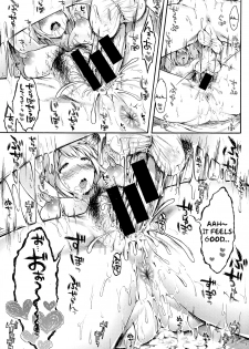 [Koorizu] Marchen♥kiss (COMIC Shingeki 2015-02) [English] [Kyupi] - page 29