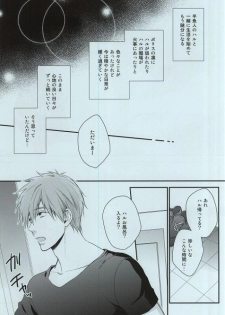 (Splash! 3) [GO MAD (Suzaka Shina)] Itoshii Hito to (Free!) - page 2