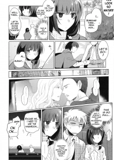 [Kirimoto Yuuji] Cafe Trap&Trap (Otoko no Ko-llection! II) [English] {Hennojin} - page 4