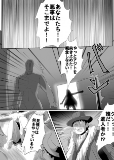 [uniuni (Uni)] Mahou Shoujo vs Denma Danshaku - page 34