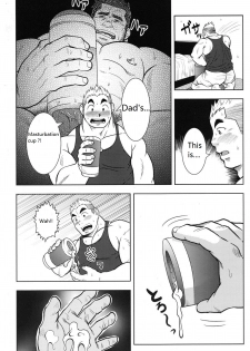 My father's Ona-Hole [Eng] - page 3