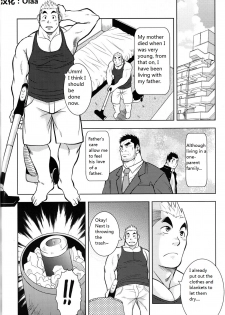 My father's Ona-Hole [Eng] - page 2