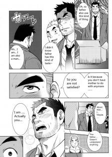 My father's Ona-Hole [Eng] - page 7