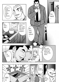 My father's Ona-Hole [Eng] - page 6