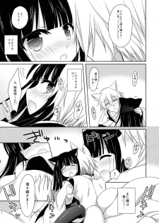 (COMIC1☆6) [Angel☆Tear (Togo)] Nekochiyo x Yuugi (Inu x Boku SS) - page 7