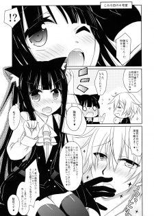 (COMIC1☆6) [Angel☆Tear (Togo)] Nekochiyo x Yuugi (Inu x Boku SS) - page 5