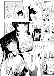 (COMIC1☆6) [Angel☆Tear (Togo)] Nekochiyo x Yuugi (Inu x Boku SS) - page 6