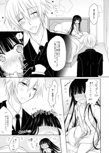 (COMIC1☆6) [Angel☆Tear (Togo)] Nekochiyo x Yuugi (Inu x Boku SS) - page 21