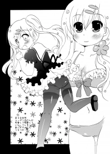 (Puniket 25) [Grasshopper (Aona Kozu)] Rival Mousoumou (Tantei Opera Milky Holmes) - page 15