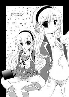 (Puniket 25) [Grasshopper (Aona Kozu)] Rival Mousoumou (Tantei Opera Milky Holmes) - page 22