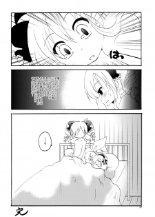 (Puniket 25) [Grasshopper (Aona Kozu)] Rival Mousoumou (Tantei Opera Milky Holmes) - page 14