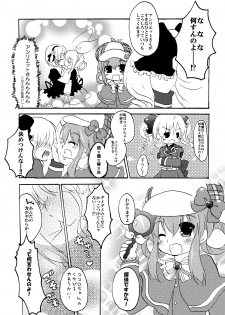 (Puniket 25) [Grasshopper (Aona Kozu)] Rival Mousoumou (Tantei Opera Milky Holmes) - page 8